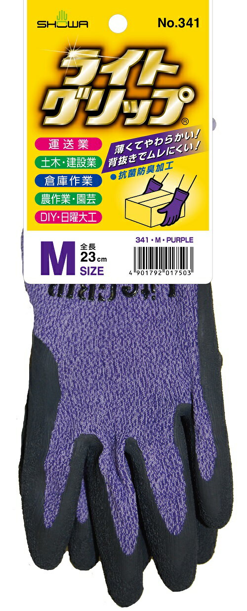＜セット販売＞ライトグリップ 120コ