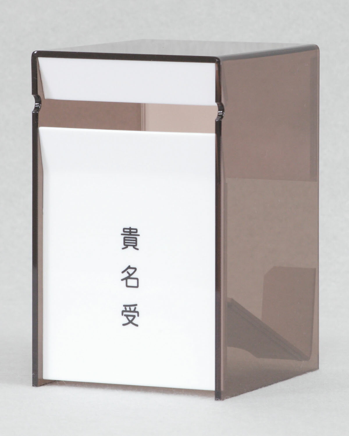●投入口が大きく、取り出しが楽な形状●アクリル製●投入口が大きく、取り出しが楽な形状●アクリル製