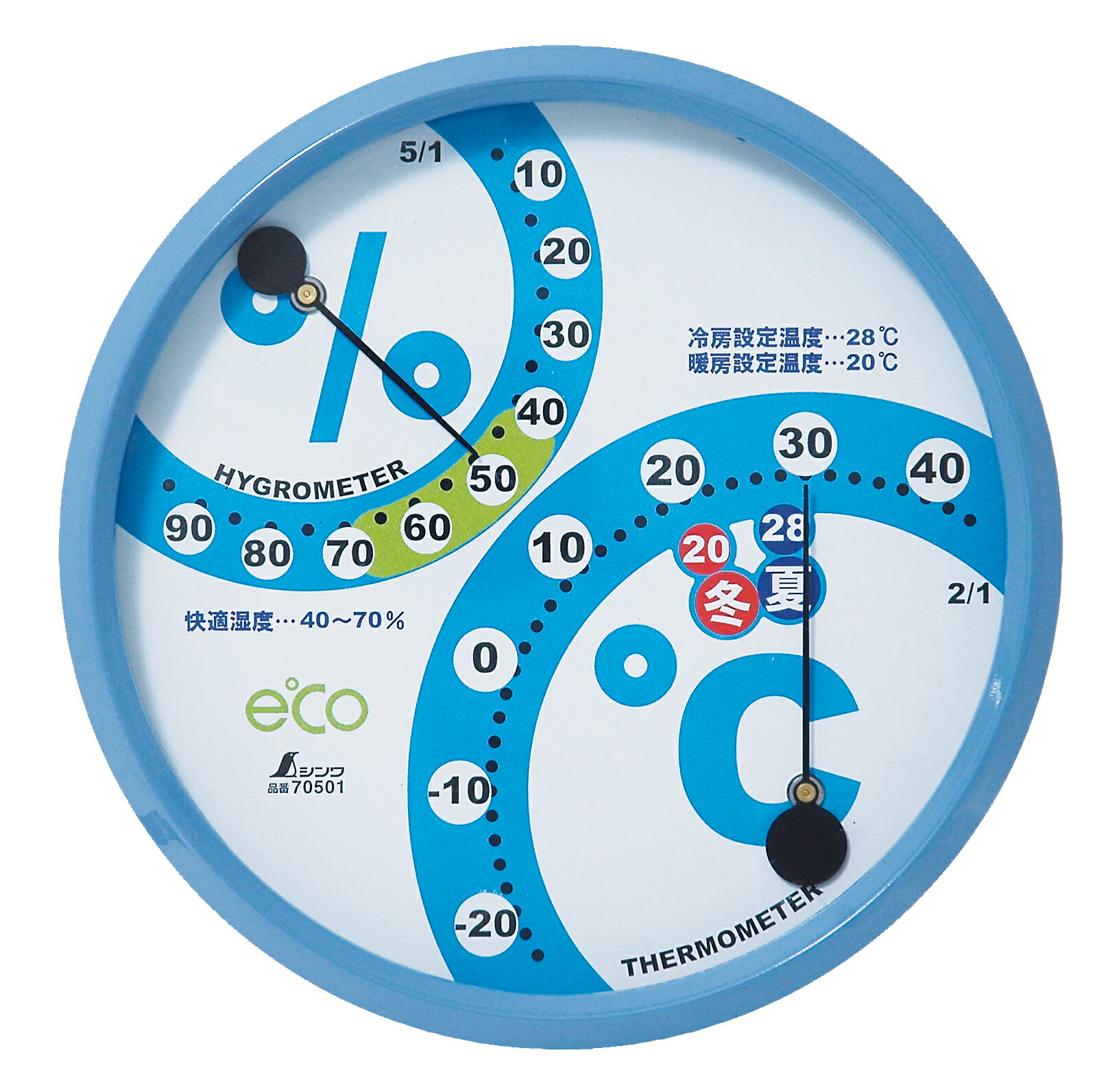 温湿度計 環境管理（丸型F−2L） 70501(アクアブルー)15CM