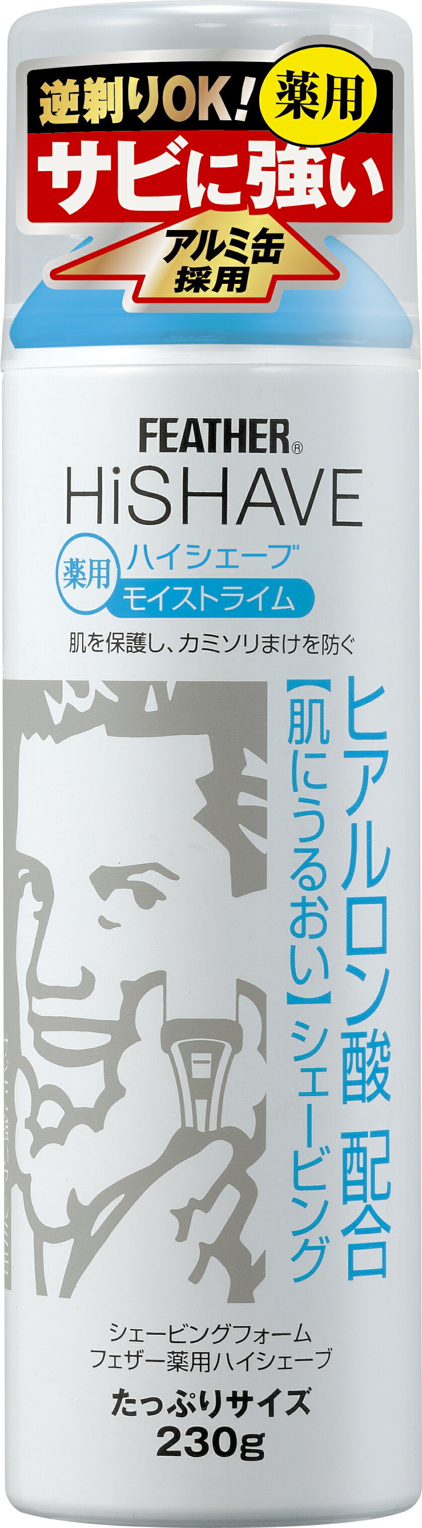 【ケース販売】薬用ハイシェーブモイストライム YF-230HL(230G) 30コ