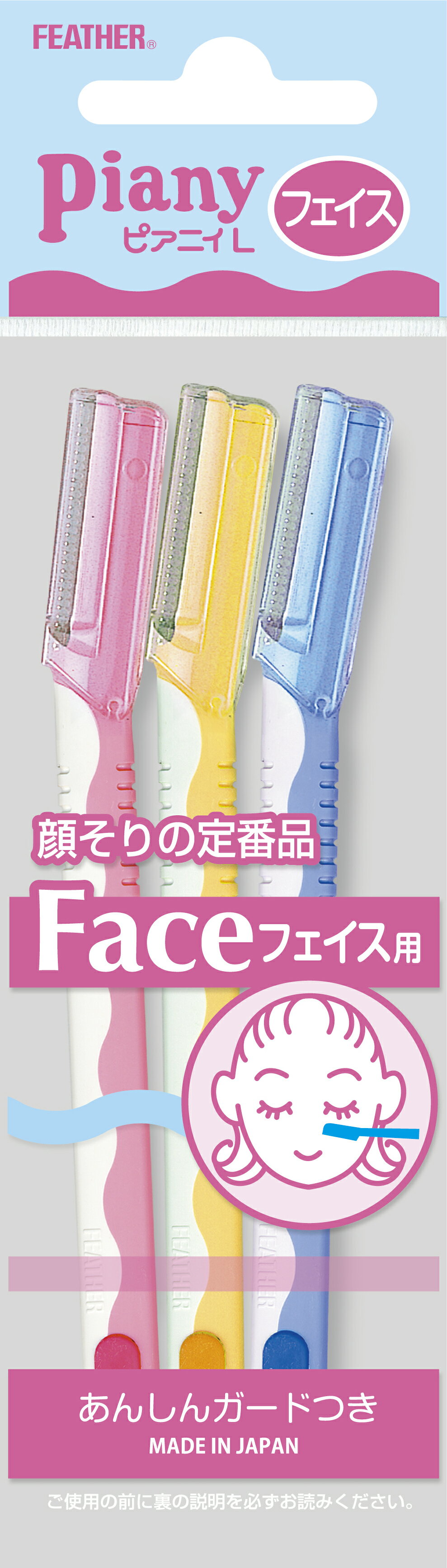 ＜セット販売＞フェザー　ピアニィL（フェイス用） 12コ