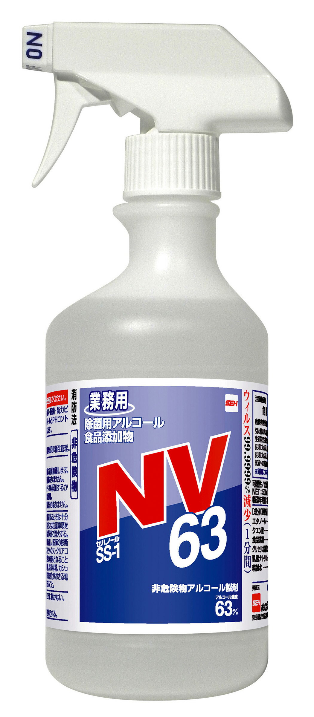 ●食品にかかっても安全、安心です。（全成分食品添加物）●ウイルスに対して減少スピードが速い（1分以内）●食中毒菌に対してスピード除菌（30秒以内）●食品にかかっても安全、安心です。（全成分食品添加物）●ウイルスに対して減少スピードが速い（1...