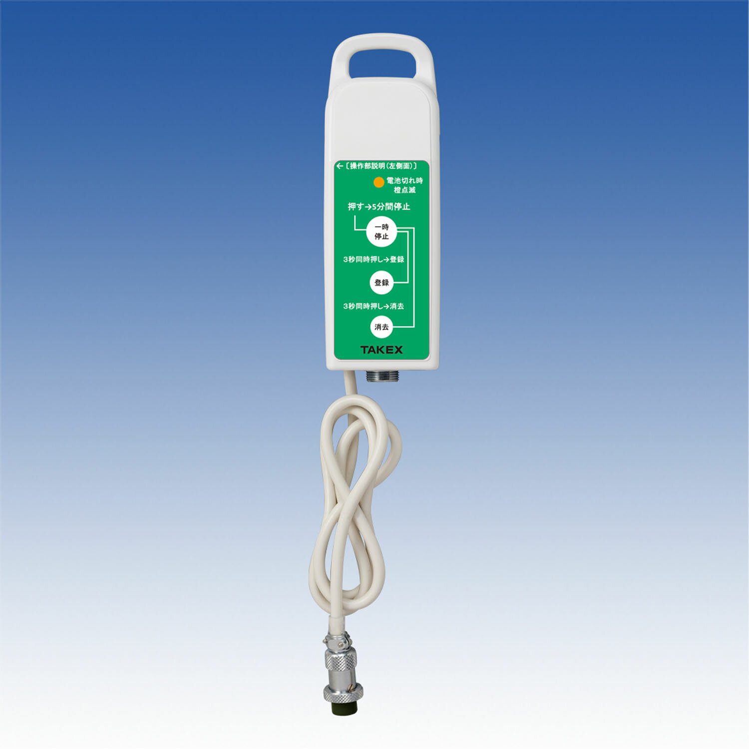 ワイヤレス分配コンセント WBC-S(メタコン2ピン)