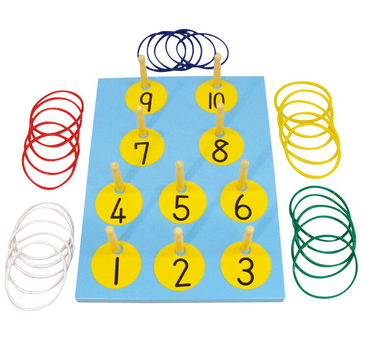 【メーカー直送】10点輪投げ 5100016【代金引換不可】