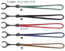 ・杖に簡単に装着できて便利な杖ひも。サイズ：約26cm適応パイプ径：21mm材質：クリップ：PA、ひも：ナイロン