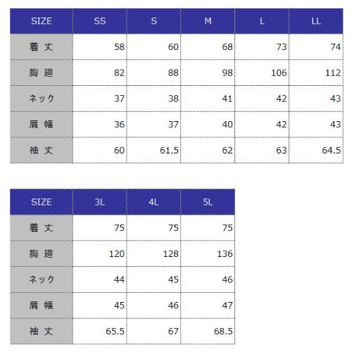 アイトス 制電BD長袖ポロシャツ【制電/速乾/消臭】 #AZ-50012 ホワイト M