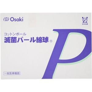 滅菌パール綿球 TS20-5 20mm(直径) 5球入(50袋)