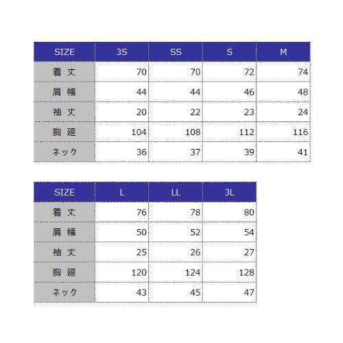 アイトス 大きいサイズ(3L) アロハシャツ(ハイビスカス)(男女兼用) 019/イエロー AZ-56102