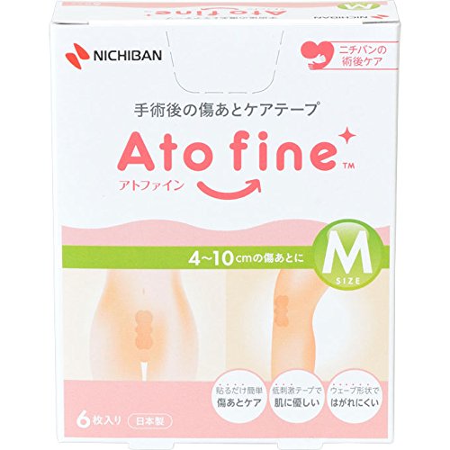 【あす楽】ニチバン　アトファイン