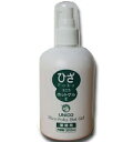 最強配送 【当日出荷】ひざぽかホットゲル 300g《大容量ボトルタイプ》【鍼灸人気】