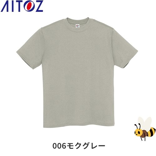 Tシャツ(男女兼用) カラー:006モクグレー サイズ:M