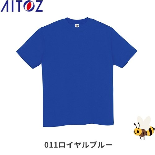 Tシャツ(男女兼用) カラー:011ロイヤルブルー サイズ:M
