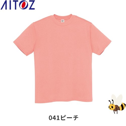 Tシャツ（男女兼用） カラー：041ピーチ サイズ：5L