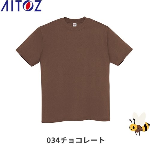 商品サイズ :男女4L内容量:1枚