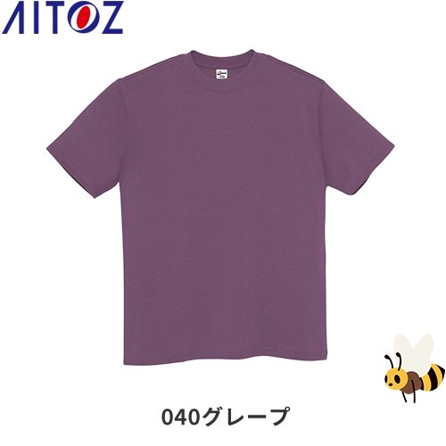 Tシャツ(男女兼用) カラー:040グレープ サイズ:M