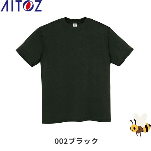 Tシャツ(男女兼用) カラー:002ブラック サイズ:5L