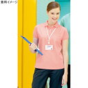 レディース半袖ポロシャツ カラー:003ブルー サイズ:7(4)