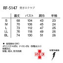 医療用ユニフォーム 男子スクラブ RF-5147(BL) ネイビー+ターコイズ