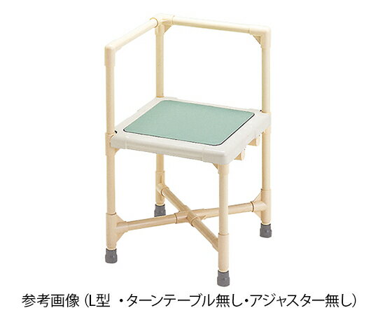 シャワーいすL型(アジャスター付)大 CAT-0101(ターンテーブル)