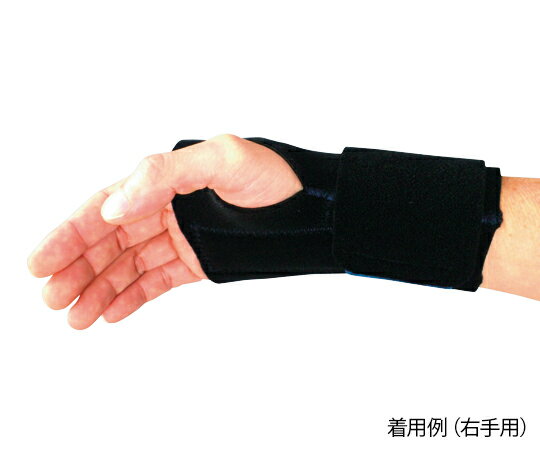 リスタックス　右 NE-2525(M)