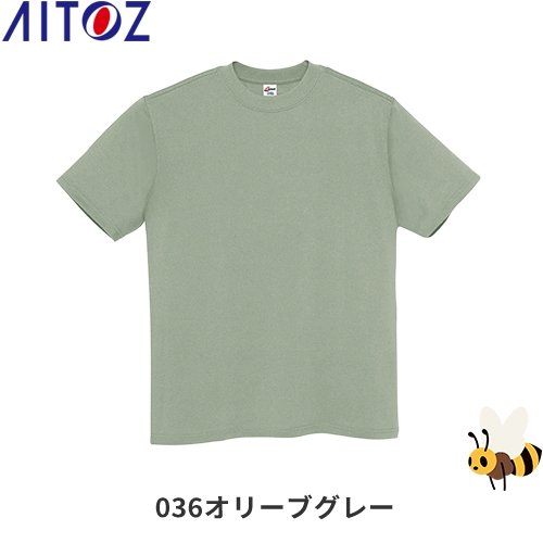 Tシャツ(男女兼用) カラー:036オリーブグレー サイズ:5L