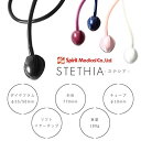 Spirit(スピリット) 聴診器 ステシア CK−M625PF/Cネイビーブルー