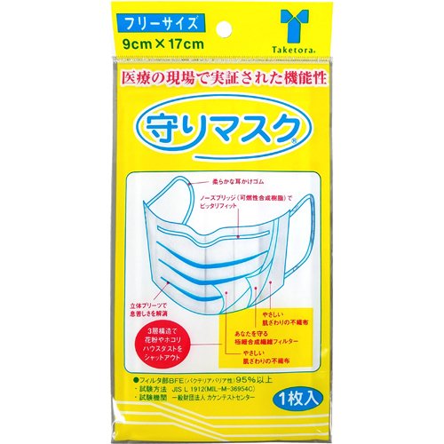 現在メーカー各社欠品に伴い納期が未定の状況ですご迷惑をおかけし誠に申し訳ございません。現在、お電話がつながりにくい状況となっておりますのですでにご注文いただいているお客様はメールにてお問い合わせ下さい。●商品説明：3層構造で、花粉やホコリ、...
