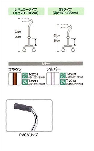 【訳あり特価品】4点支持杖スモール　SSタイプ T-2213 シルバー