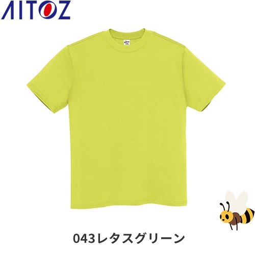 Tシャツ（男女兼用） カラー：043レタスグリーン サイズ：L