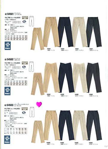 アイトス レディースシャーリングチノパンツ(ノータック) 008/ネイビー AZ-54503 L