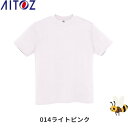 Tシャツ(男女兼用) カラー:014ライトピンク サイズ:XL