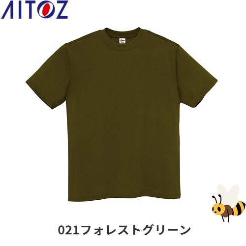 Tシャツ(男女兼用) カラー:021フォレストグリーン サイズ:M