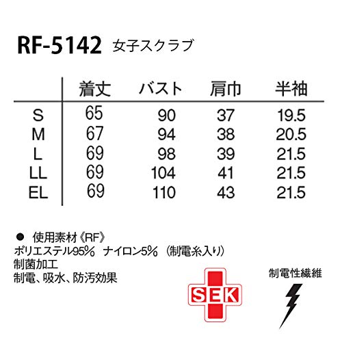 商品サイズ :L内容量:1