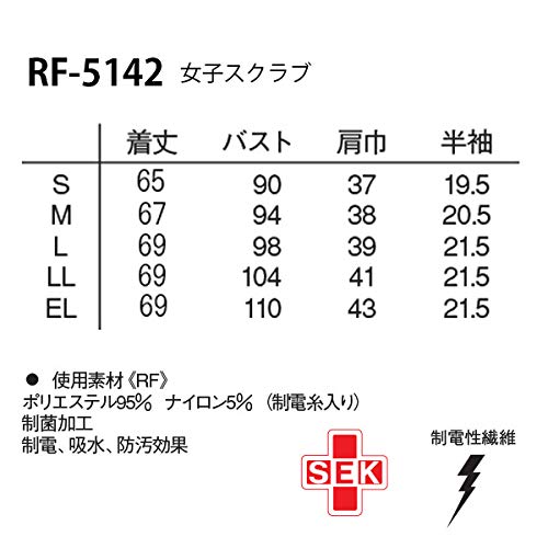 医療用ユニフォーム 女子スクラブ RF-5142(S) ネイビー+ターコイズ