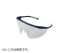 【当日出荷/訳あり特価品】ICグラス 手術・検査用 57016(ブルー)
