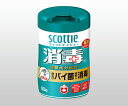 スコッティ ウェットティシュー消毒 77030(80マイ)