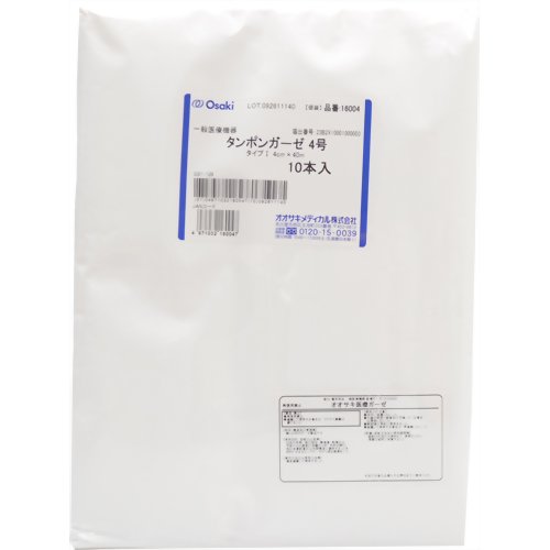 【送料無料】オオサキメディカル タンポンガーゼ　4号 4cmX40m