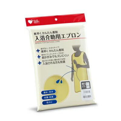 オオサキメディカル PH入浴介助用エプロン L−LL イエロー 1枚 オオサキメディカル PH入浴介助用エプロン L−LL イエロー 1枚