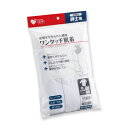 オオサキメディカル PH ワンタッチ肌着 前開 紳士 七分袖 LL Gy