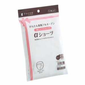 【未開封/箱潰れ品】オオサキメディカル dacco αショーツ 1枚入
