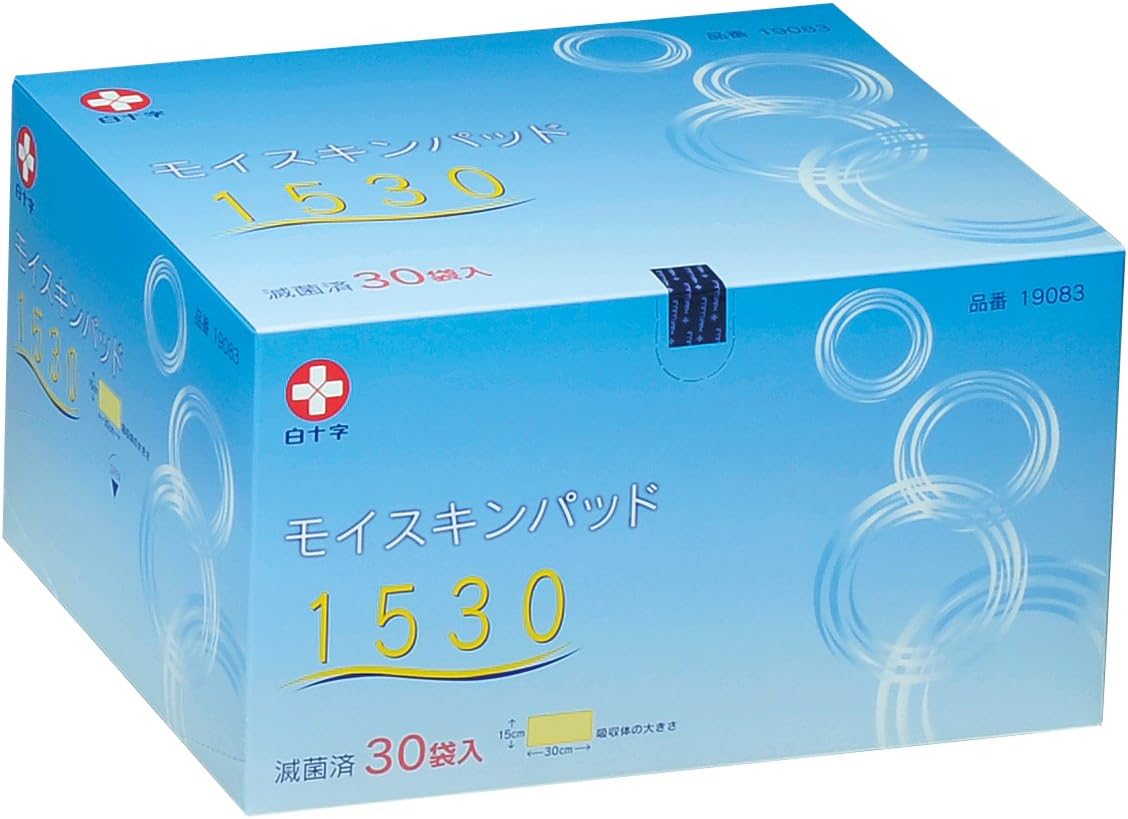 【白十字】 モイスキンパッド 1530 滅菌済 30袋入