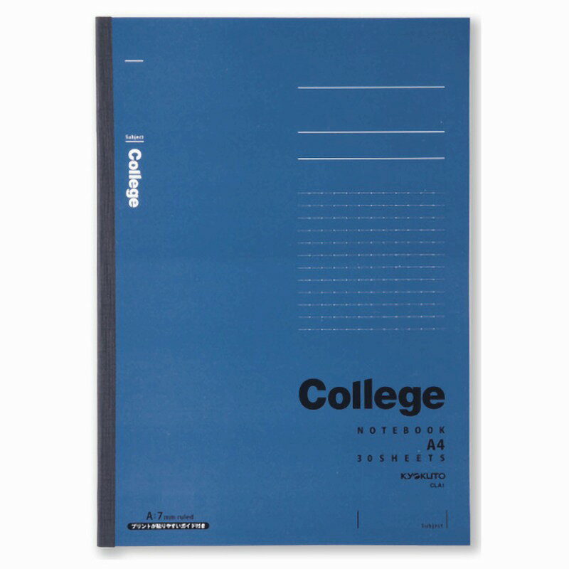 College(カレッジ)　7mm罫　A4　ネイビーブルー CLA1