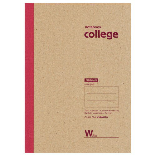 【10冊セット】College(カレッジ) 無地 B5 30枚 CL3W