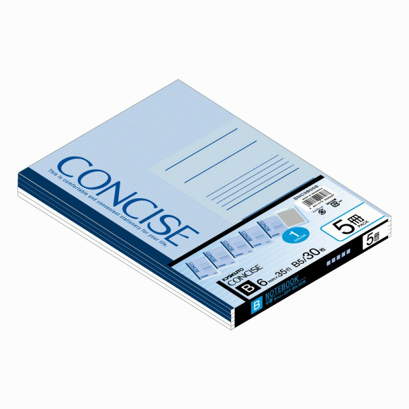 CONCISE　6mm罫　B5　30枚　5冊束 SNC3B05S