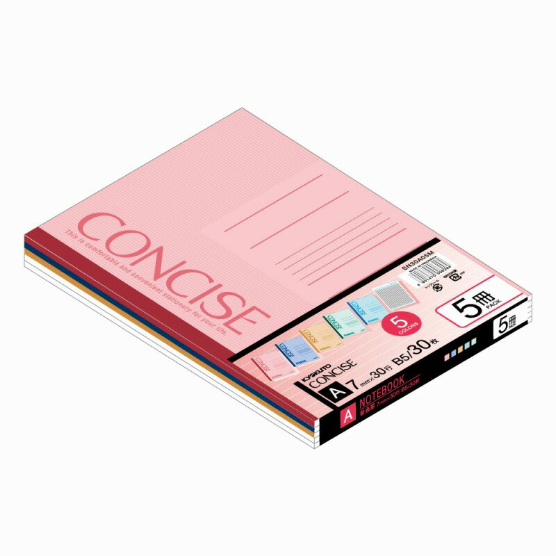 CONCISE　7mm罫　B5　30枚　5冊色込パック SNC3A05M