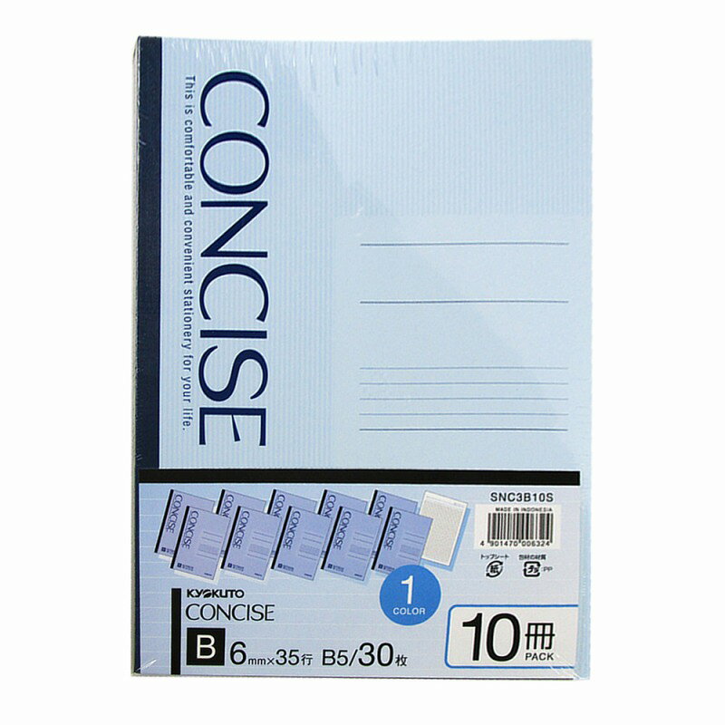 【10束セット】CONCISE　6mm罫　B5　30枚　10冊束 SNC3B10S