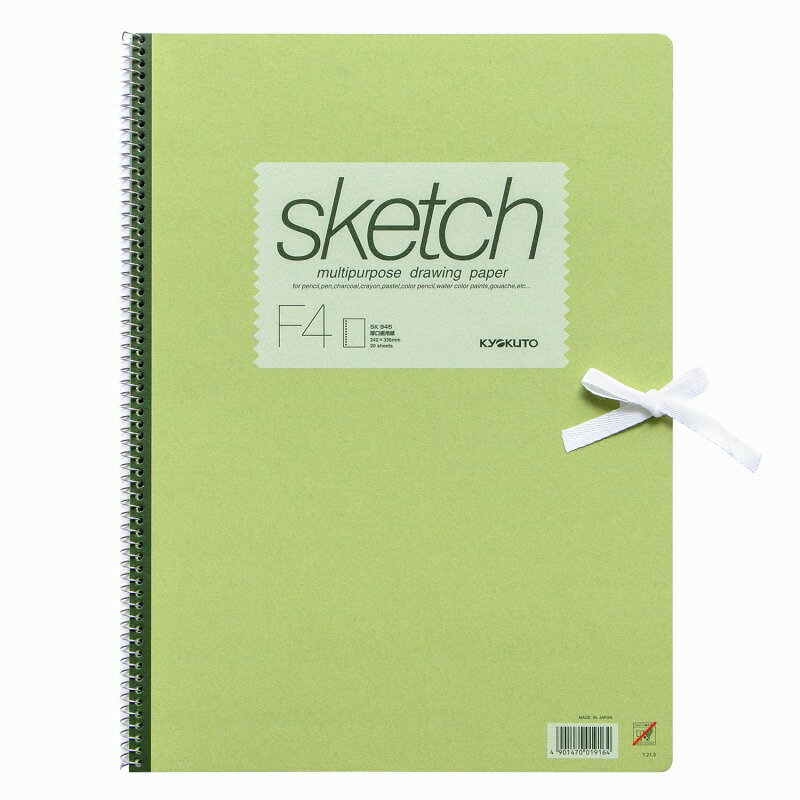 【10冊セット】スケッチブック　F4 SK945