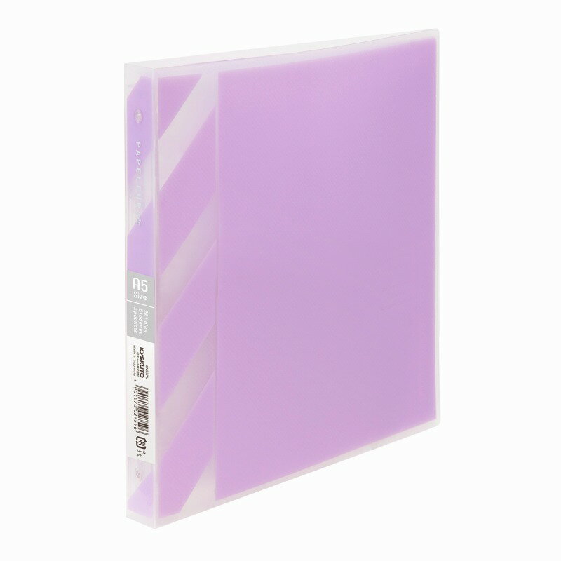 【2冊セット】パぺルール　アクテ　A5スリムバインダー　パープル LN53PU