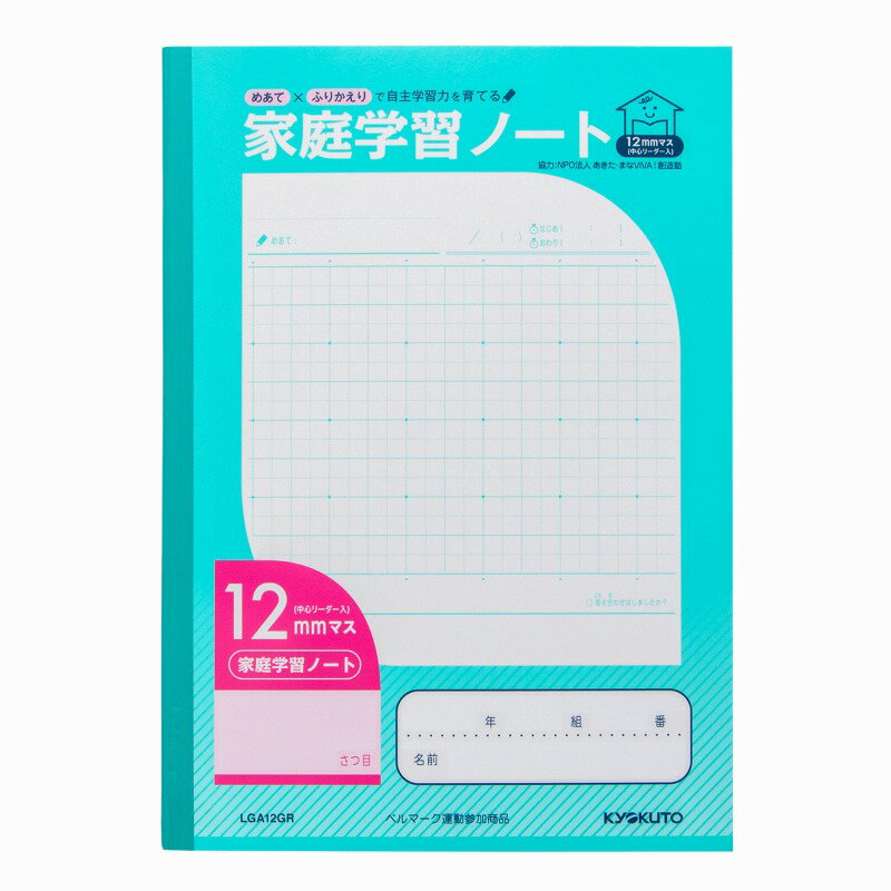 楽天市場】12mm 方眼 ノート リーダーの通販 楽天市場】12mm 方眼 ノート リーダーの通販