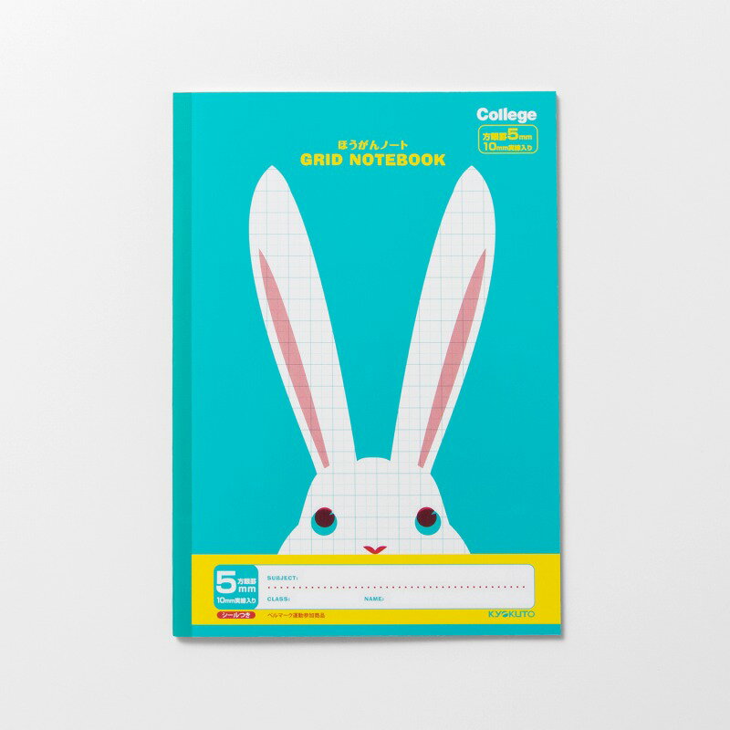 【10冊セット】カレッジアニマル ほうがんノート うさぎ LT01SB